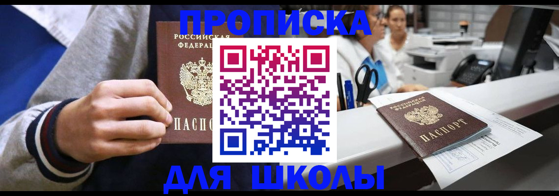 временная регистрация госуслуги в Пущино