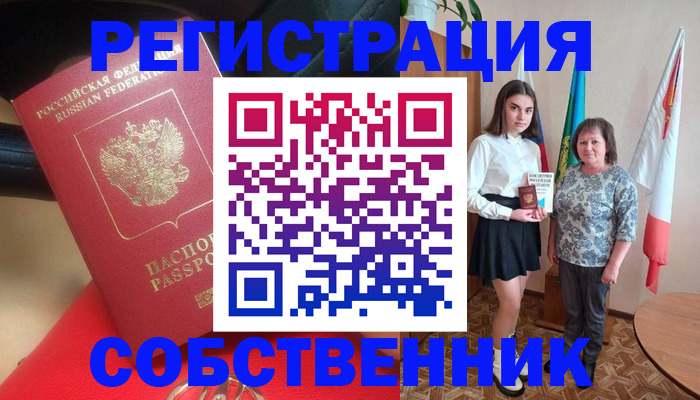 временная регистрация госуслуги в Пущино